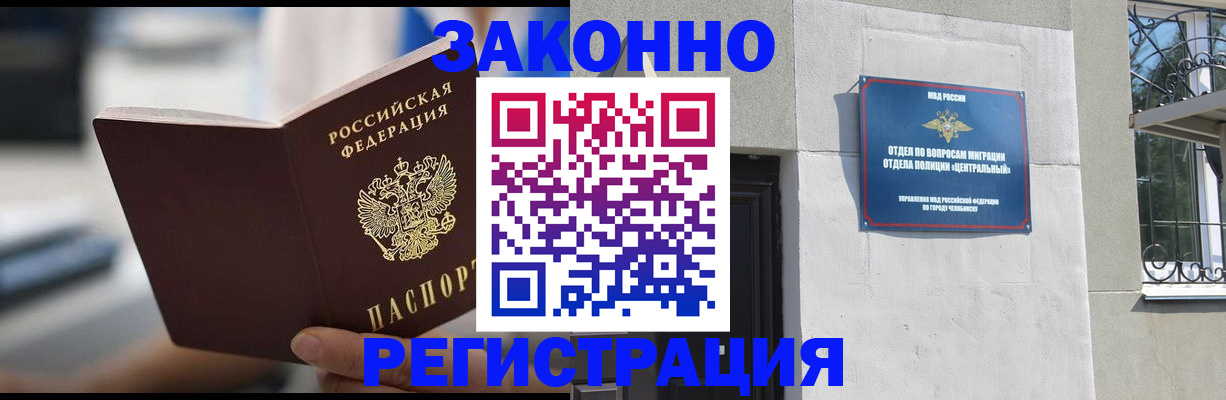 временная регистрация госуслуги в Усть-Катаве